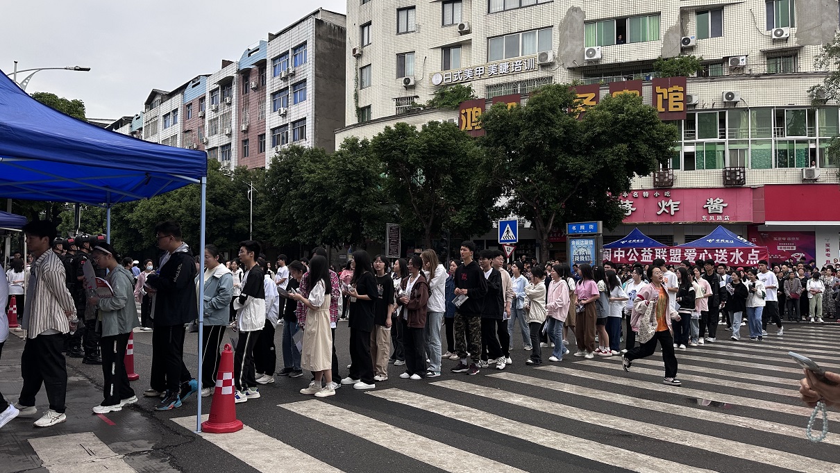 微信图片_20230607103307.jpg