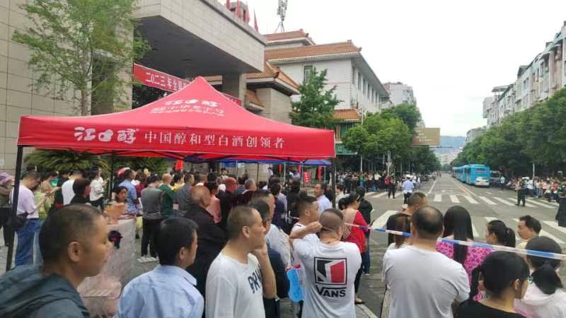 微信图片_20230607115032.jpg