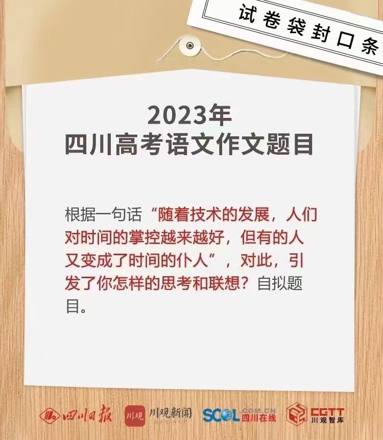 微信图片_20230607115205.jpg