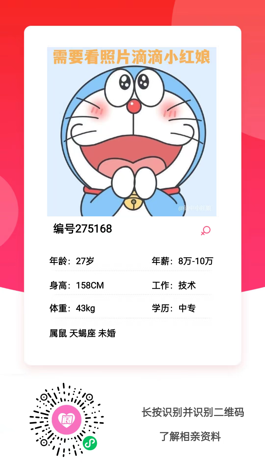 175627wm0qy8c1ckczq96h.png