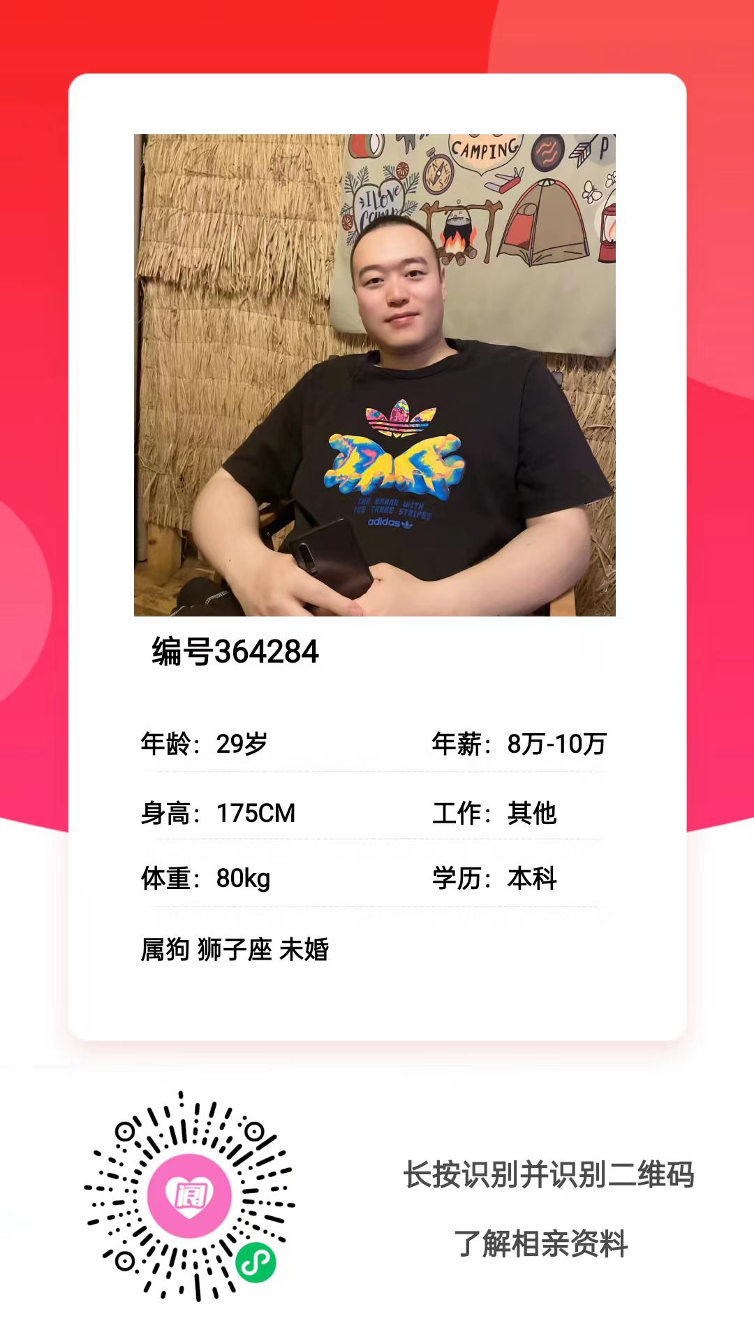 182455nccavtr3cvtcast3.png