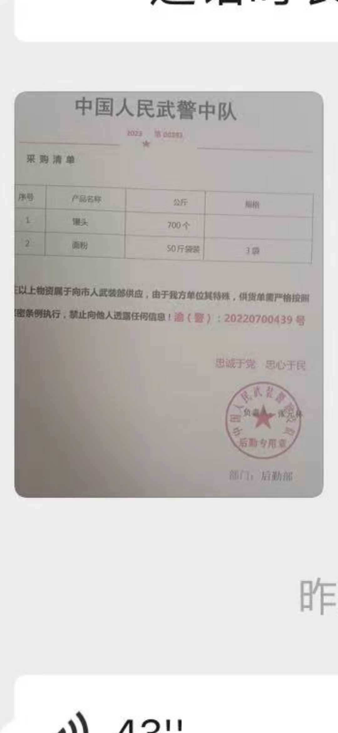 20230618235555front1_0_1620_Ftxq6xJtD7dJoauCnDoR150jd08m.jpg