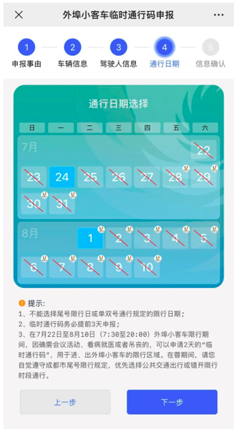 170910mzmxz6oxwx6xaco5.png