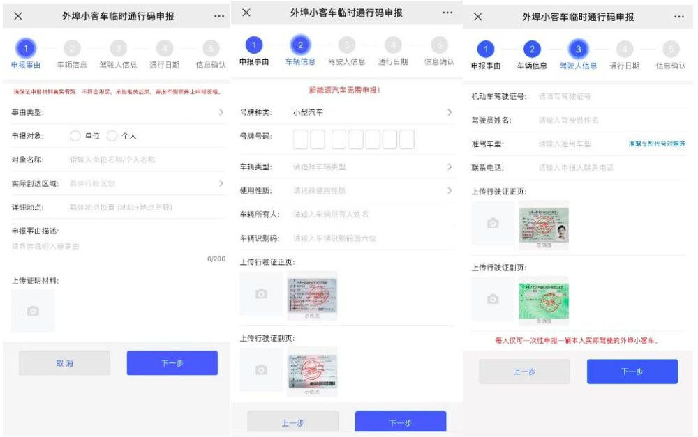 170910q7jbzisf4907f6xz.png