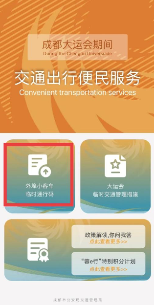 170910wt1g1acvhiab1ee6.png