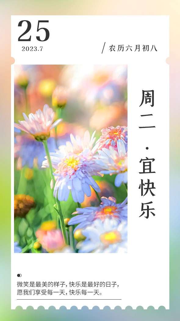 20230725084440front2_0_1041_Fky0KE8Lam5WDAeByekWUfD4CezS.jpg