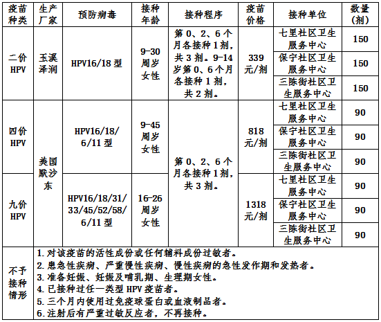 100040jnp16pvr6e16nl66.png