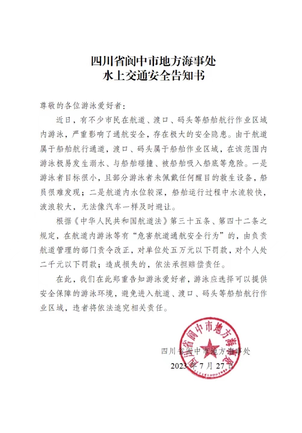 微信图片_20230728164033.jpg