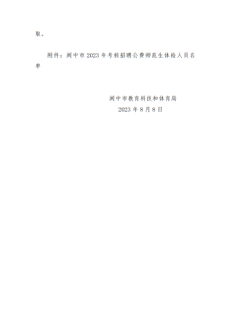 100839fraihniad92hsk7e.png