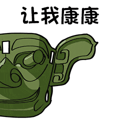 092642sx2h21caehzh712s.gif