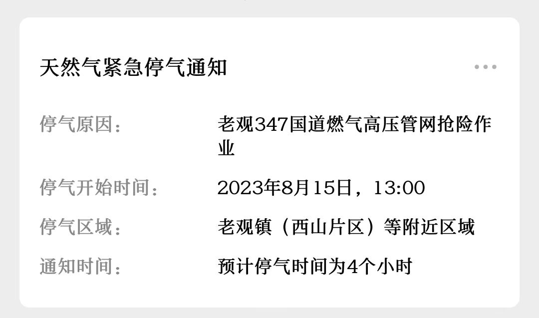 微信图片_20230814181940.jpg