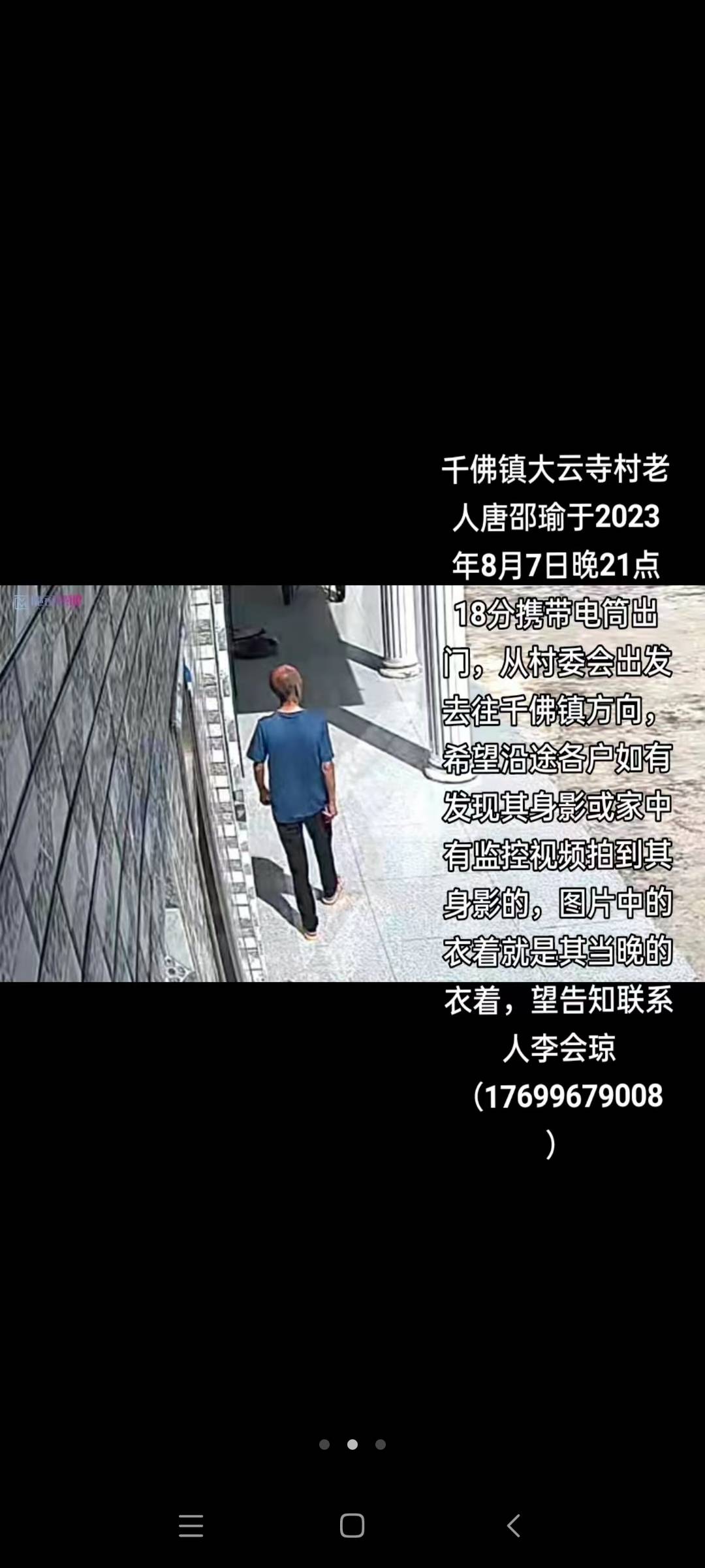 20230816120748mini_bbs_wap_6154_FtPSeYnF92dKO0tP7W_TUlexbyhm.jpg