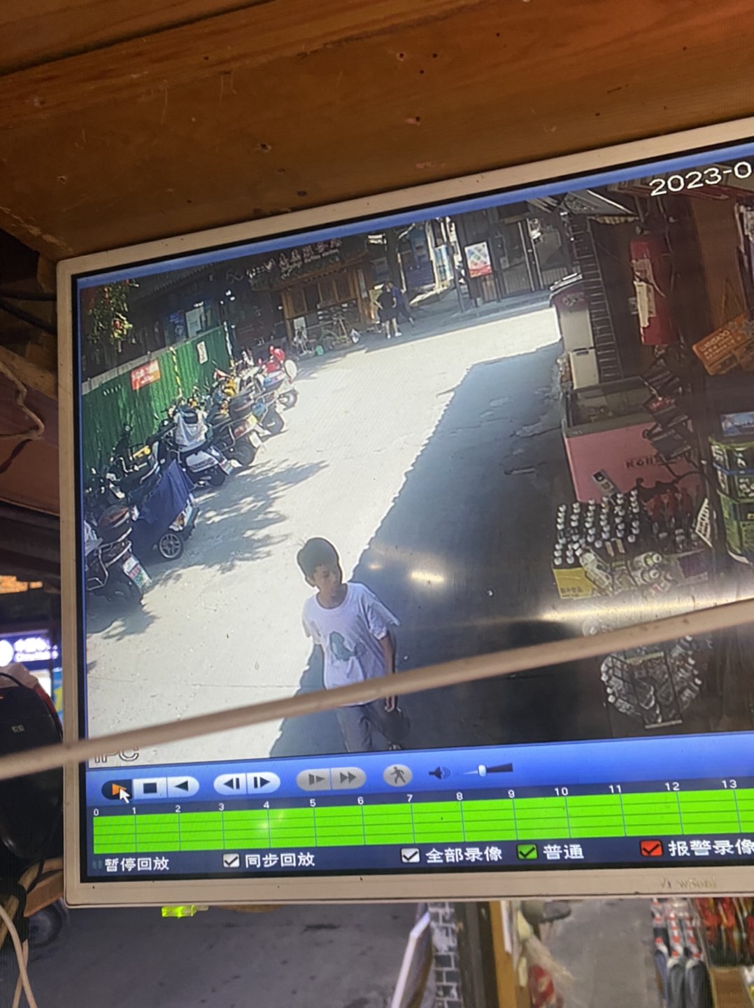 20230820223858front1_0_6433_FsWzu2c0B5bYFhPLL15xccUApMHV.jpg