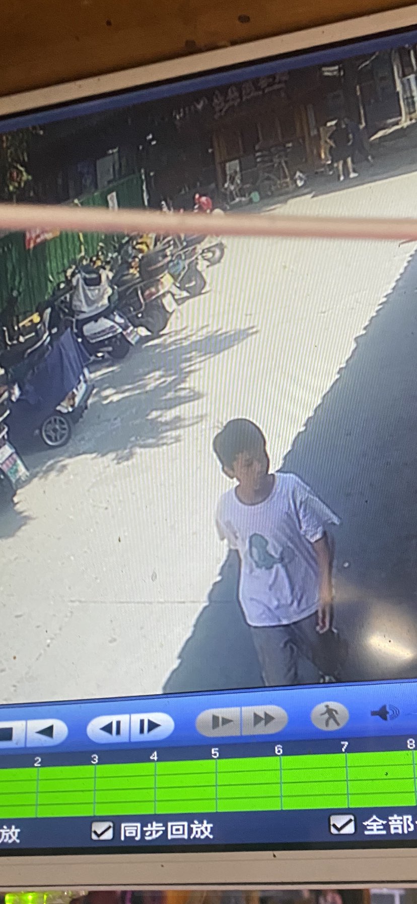 20230820223858front1_0_6433_Fs-2BTvZmiqVNdWcLAEPc0Lt29A4.jpg