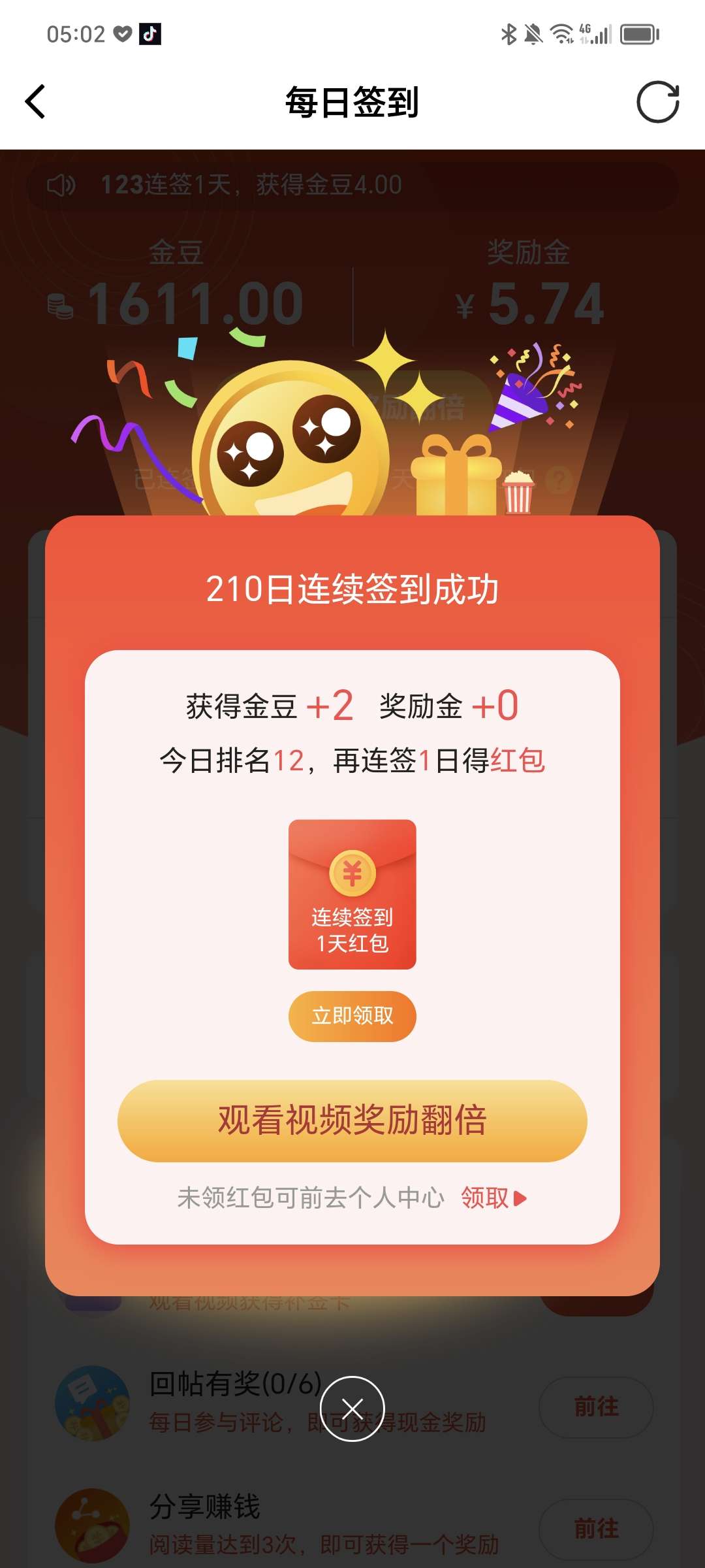 20230827060059front2_0_1041_FiWNxloLJFW1ut-wcOEgfGp0HkSu.jpg