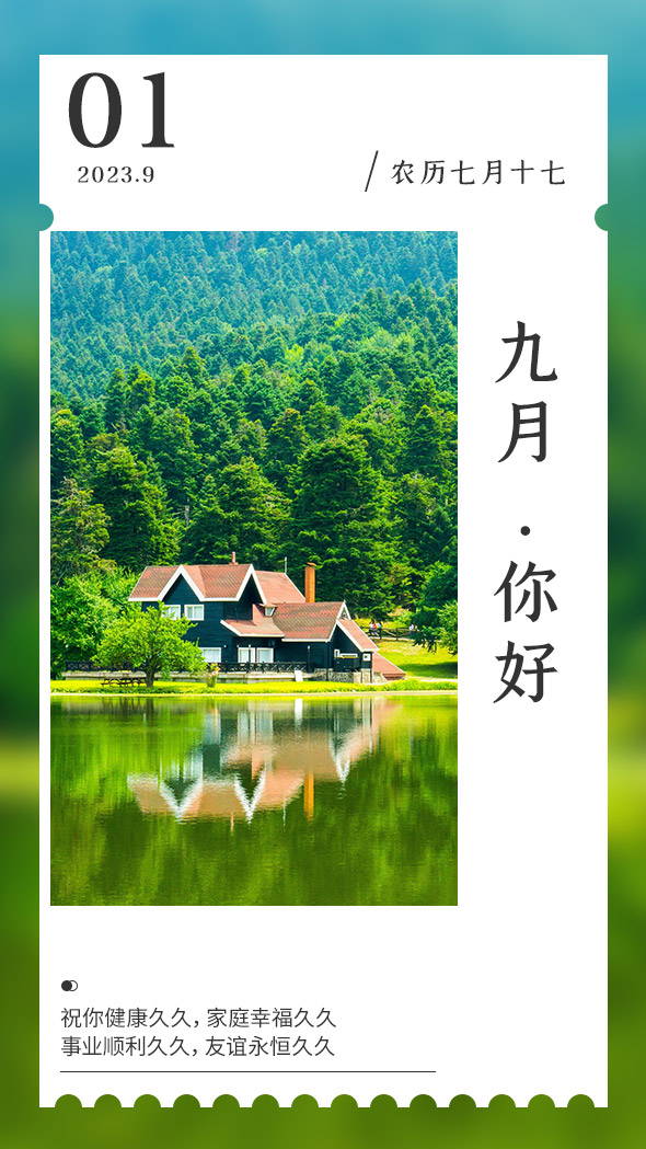 20230901065436front2_0_1041_FhFezgkdHzgshXqkKNB0IgPeyeQi.png