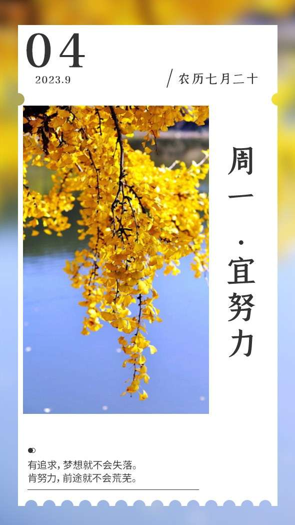 20230904070146front2_0_1041_Fs4i2TIwdnwhGbkyVJ-cY6qGs5-Y.jpg