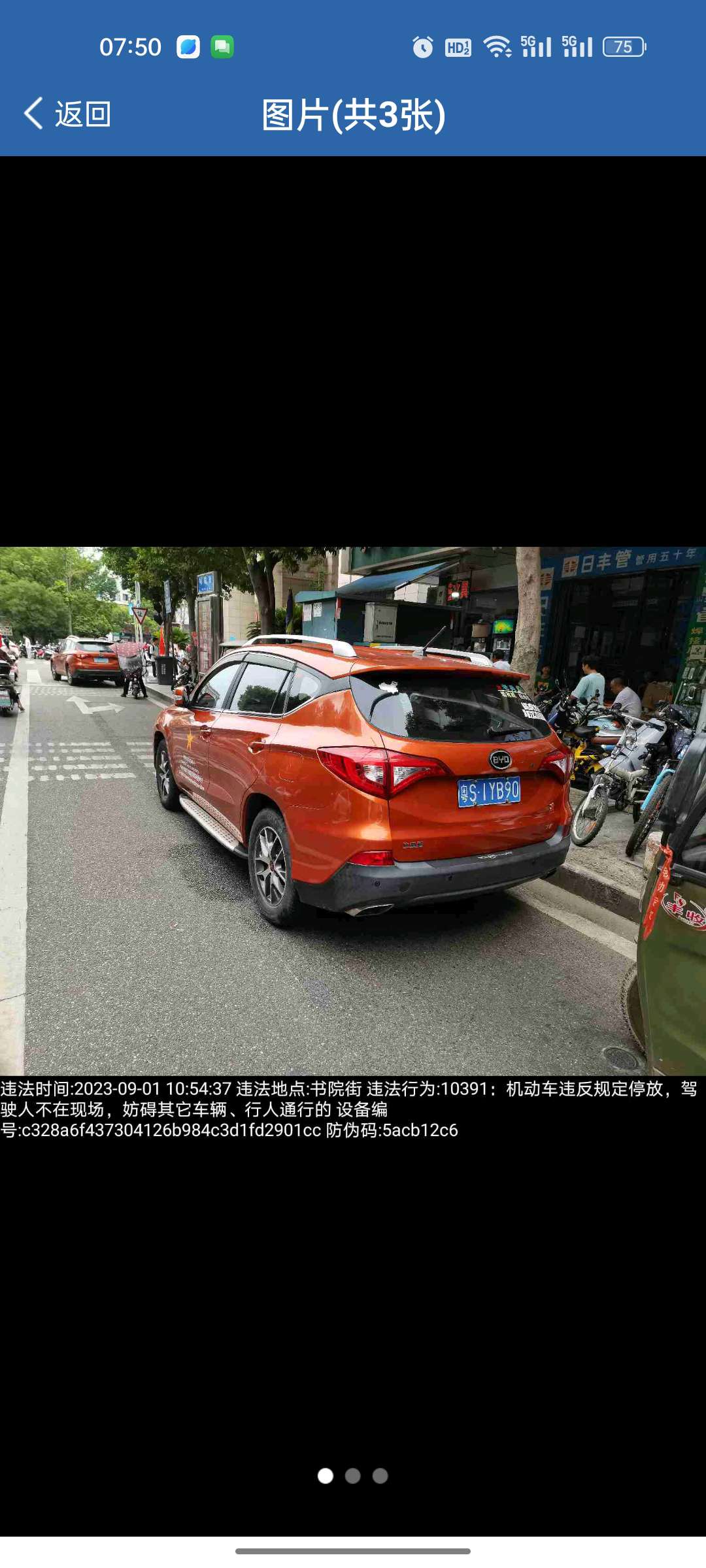20230905075154front2_0_6471_FgQJ1GaeLPMexBV_P5_dRq-XNK2T.jpg