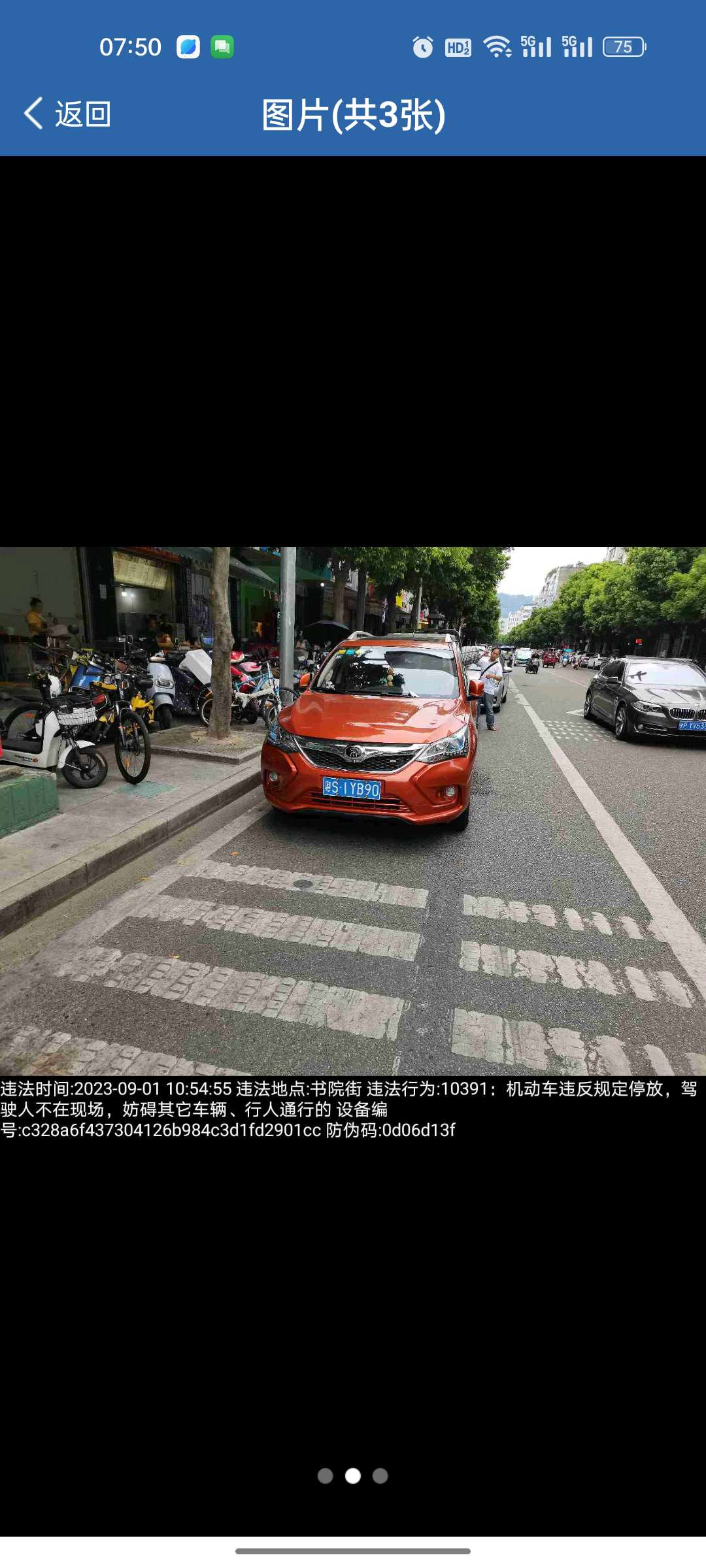 20230905075154front2_0_6471_FtpHPN1j1azo7bmBhU7mogT55C4y.jpg