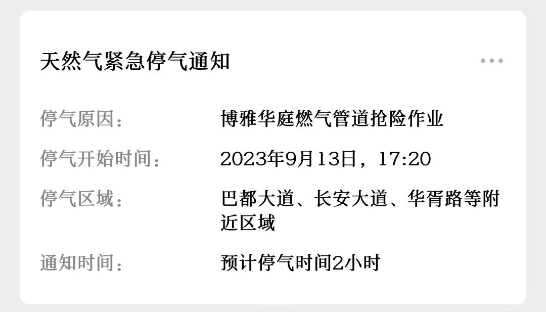 微信图片_20230913173250.jpg