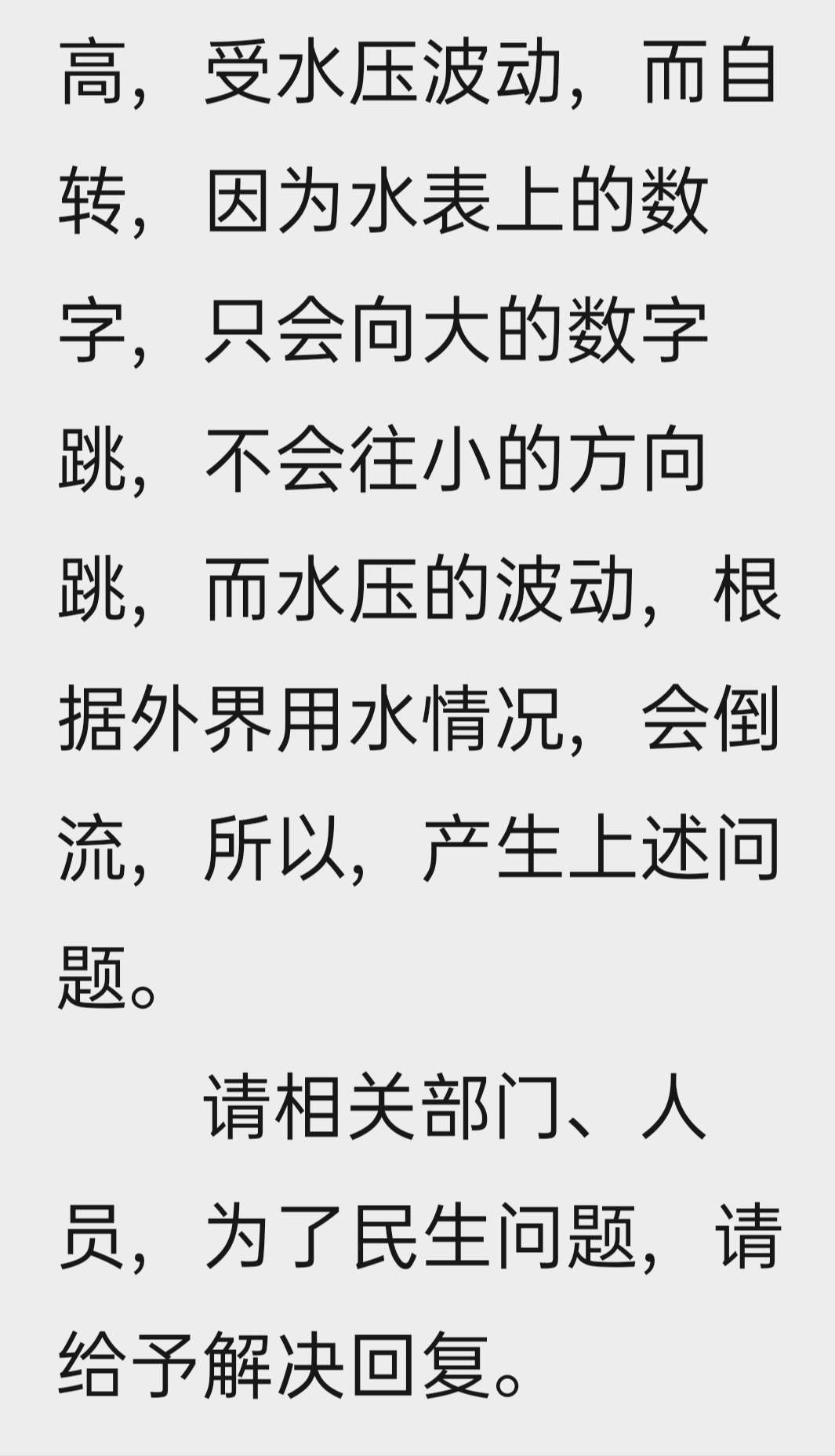 20230914200145front2_0_4137_Fs2hmh560jwlE5Up_cit2slbT1Y5.jpg