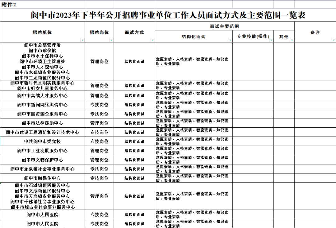 111732qtv7kho7k2hzhqh2.png