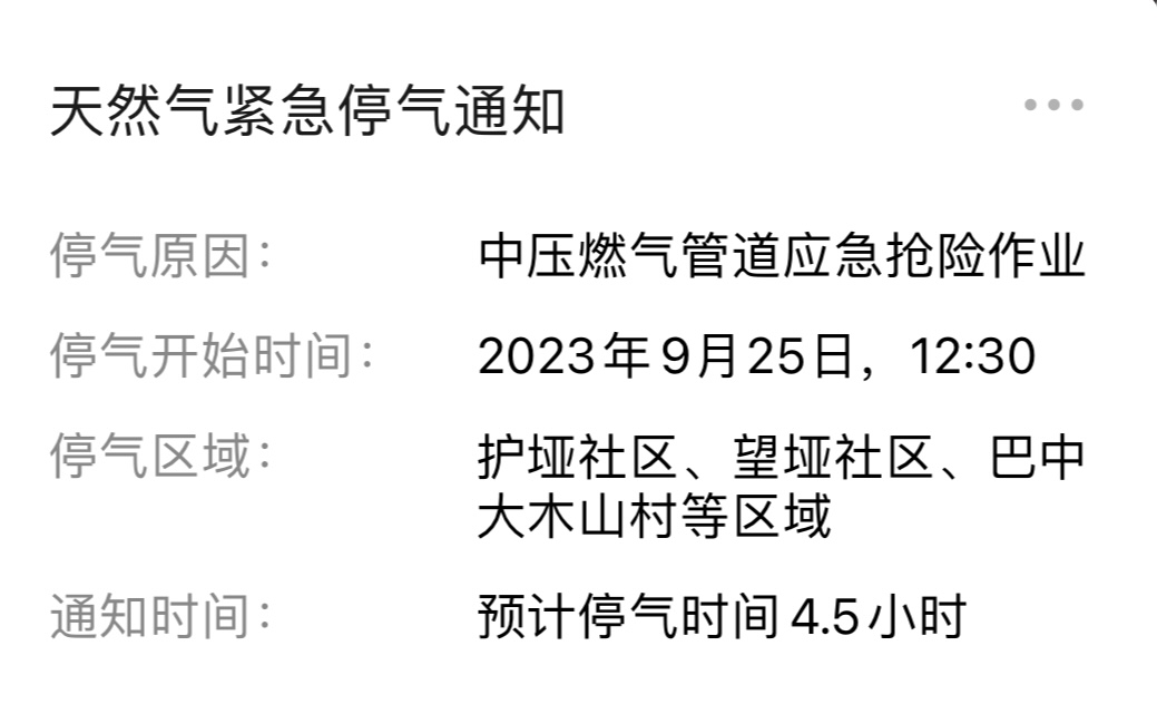 微信图片_20230925101840.jpg
