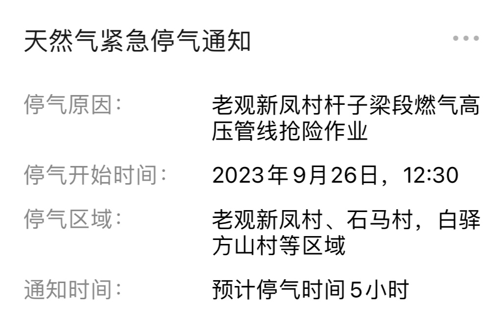 微信图片_20230926102126.jpg