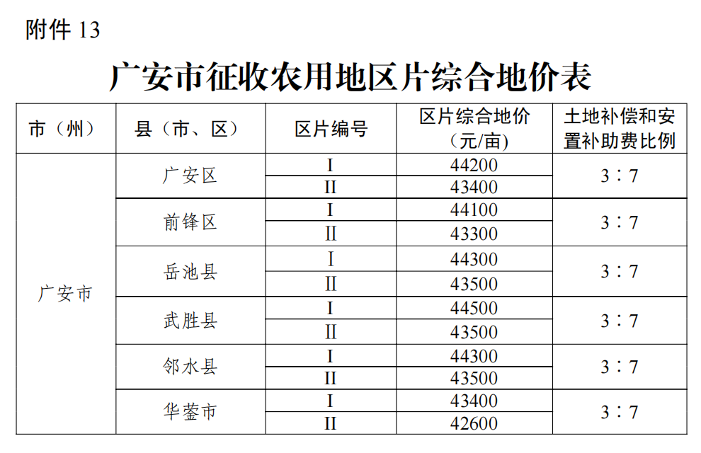 105200qifbl20iprak95ia.png