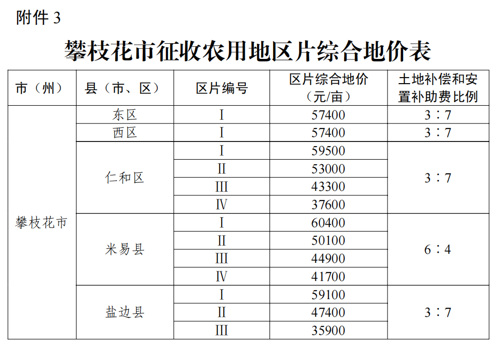 105200qjcqhzk8rch7t1cc.png
