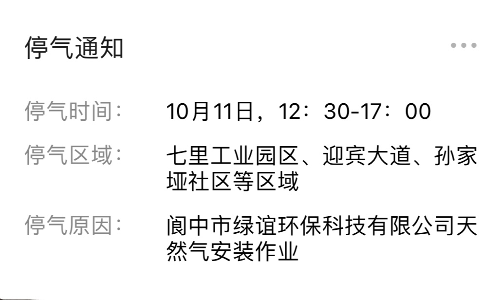 微信图片_20231010172507.jpg