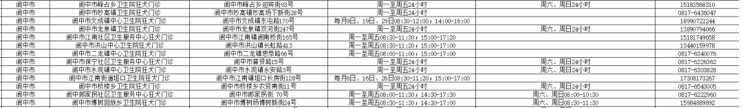 101631iuducb8888okob44.png