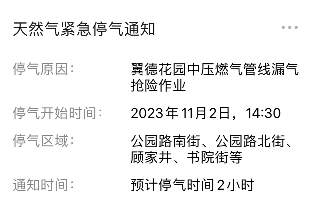 微信图片_20231102140852.jpg
