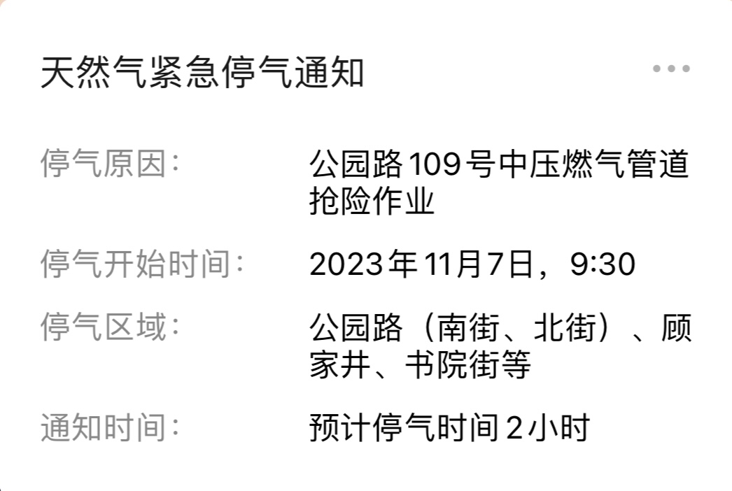 微信图片_20231107095732.jpg