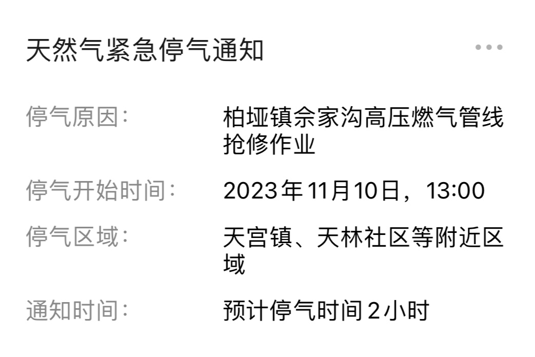 微信图片_20231110103836.jpg