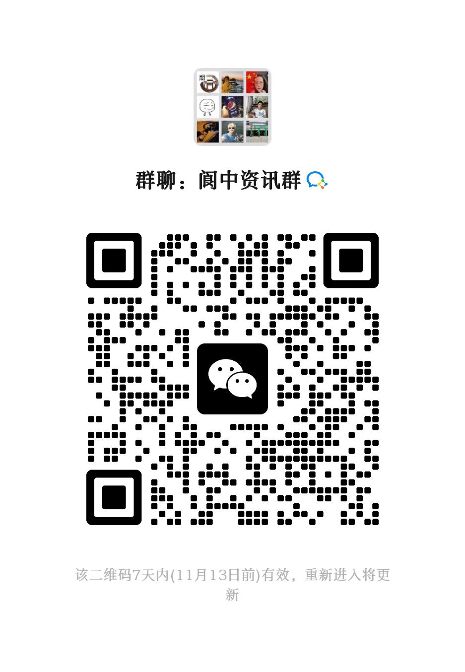 微信图片_20231106084008.jpg