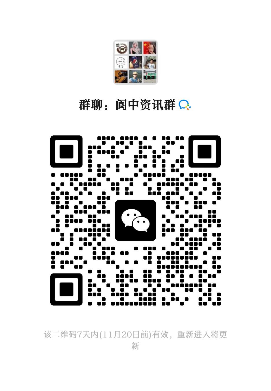 微信图片_20231113101713.jpg
