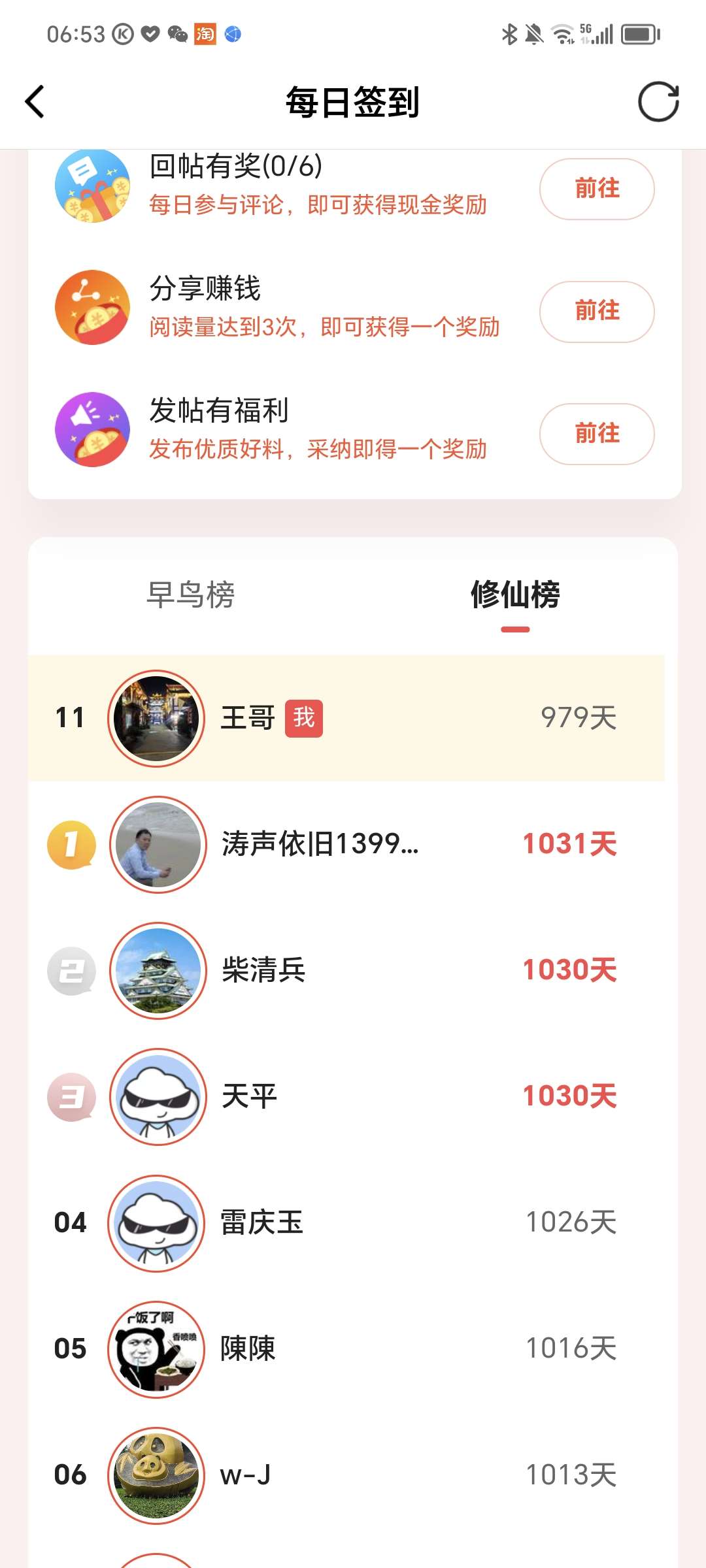 20231119071231front2_0_1041_FllNXskhkbpVUvjP6f2ZTo1DU759.jpg