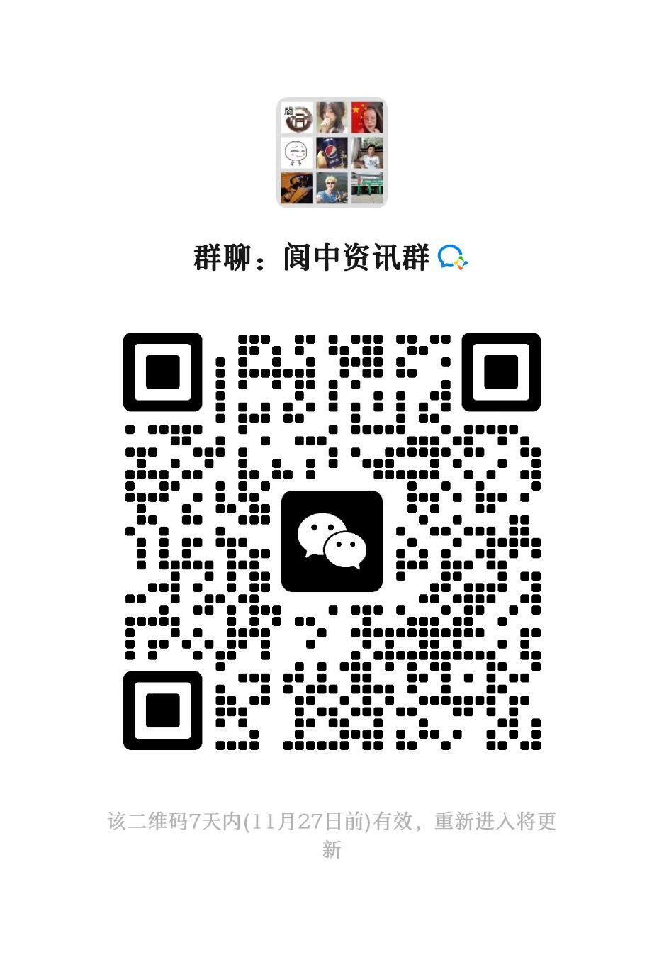 微信图片_20231120094222.jpg