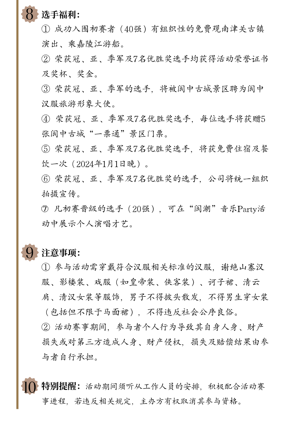 104932cpecbefwhywi1jbq.png