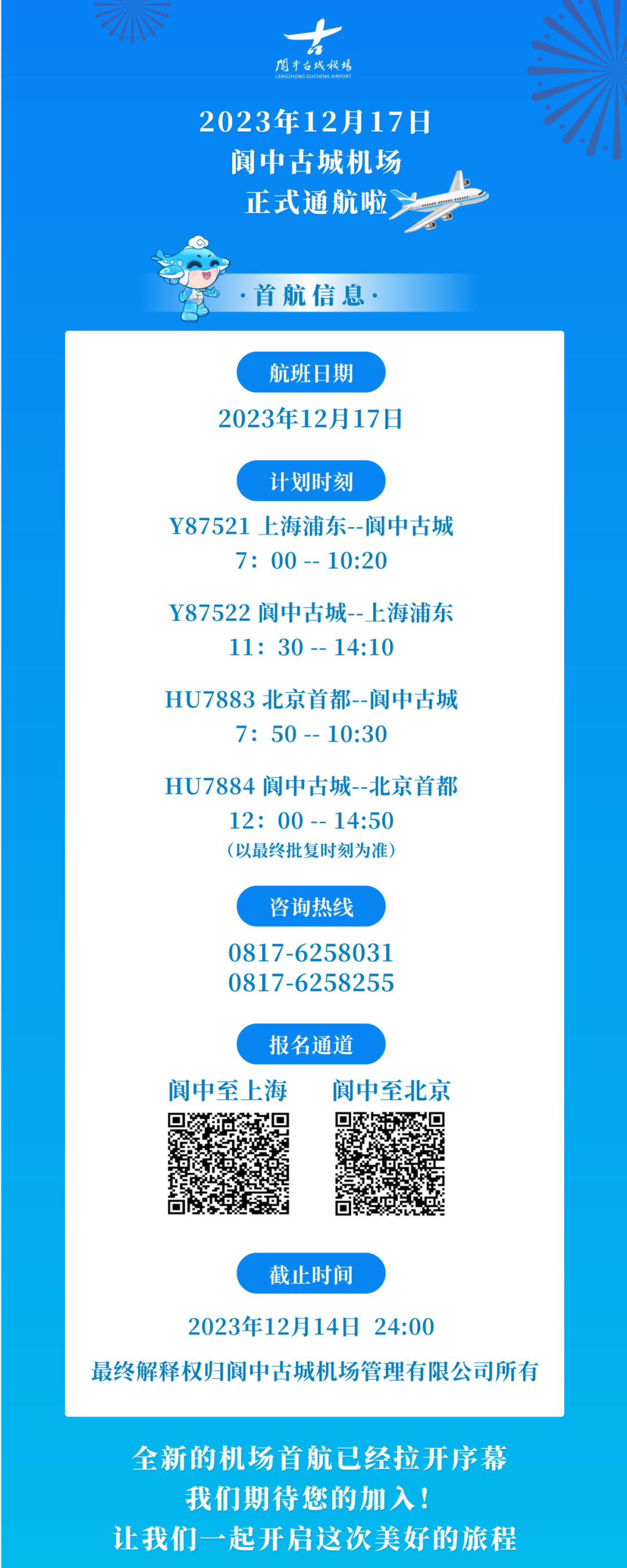 20231213165706front2_0_1041_Fi_gBNn5SA2UZSYBBdQybL4tEByW.png