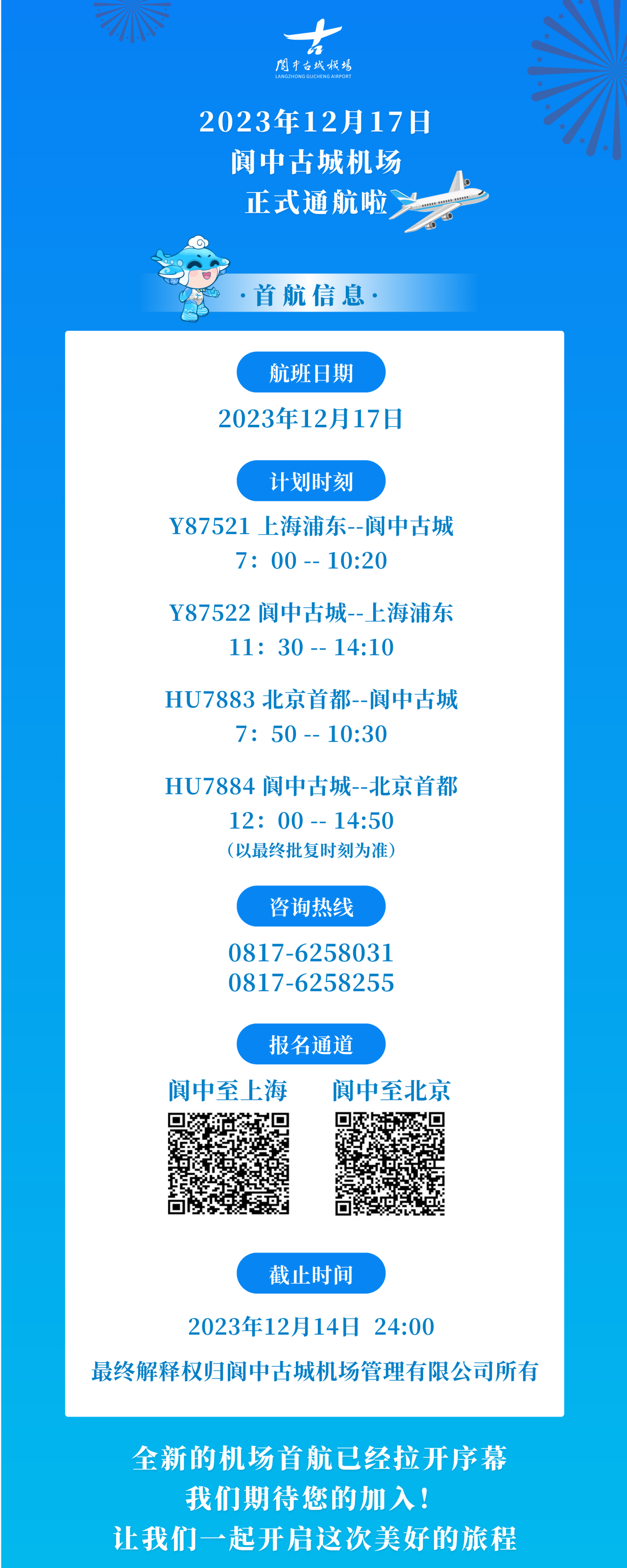 6a2c73f9ec365a5956a7ce2648b0c9fd.jpg