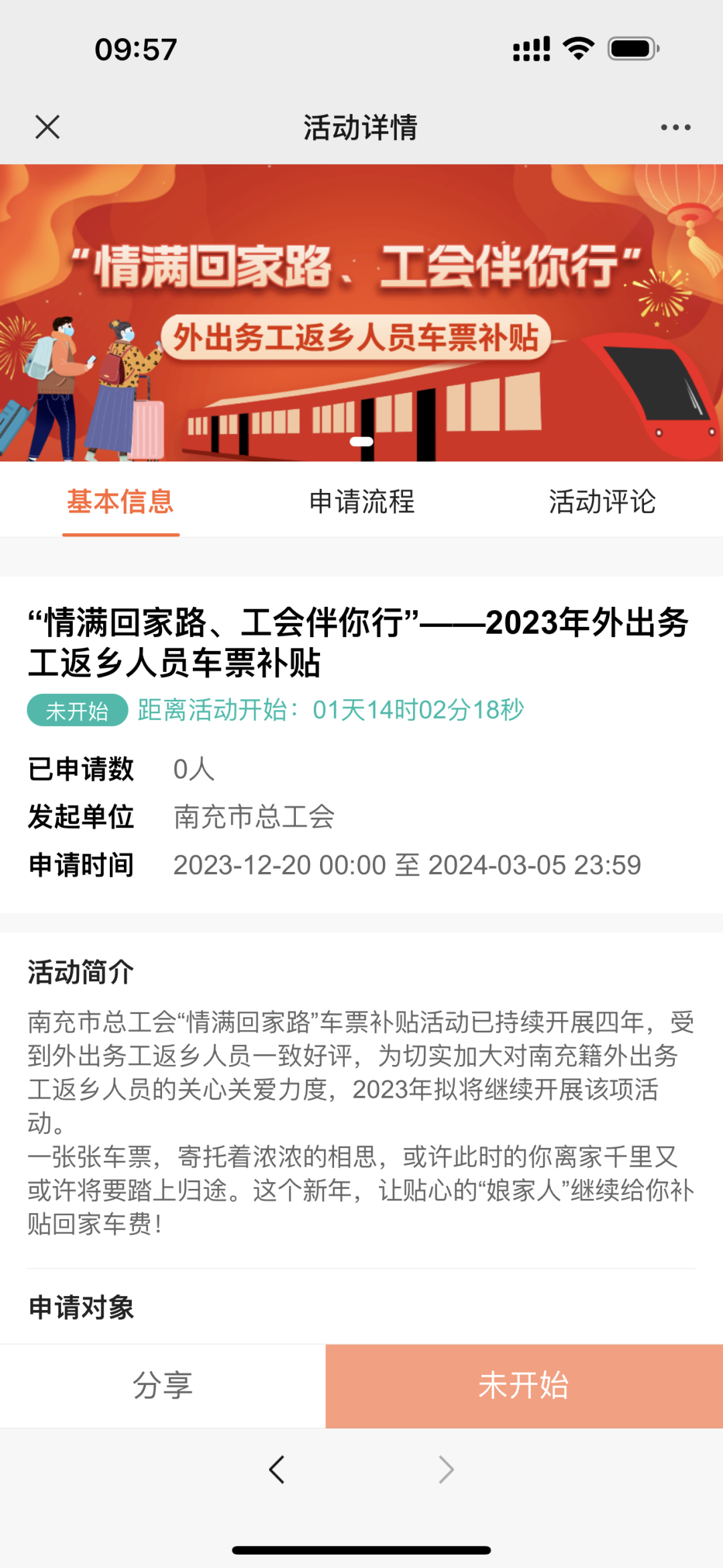 100814xjbq15jass1qzwsw.png