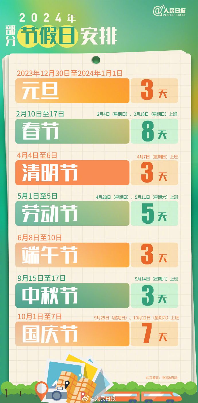 092752qad725g7d6ge8717.png