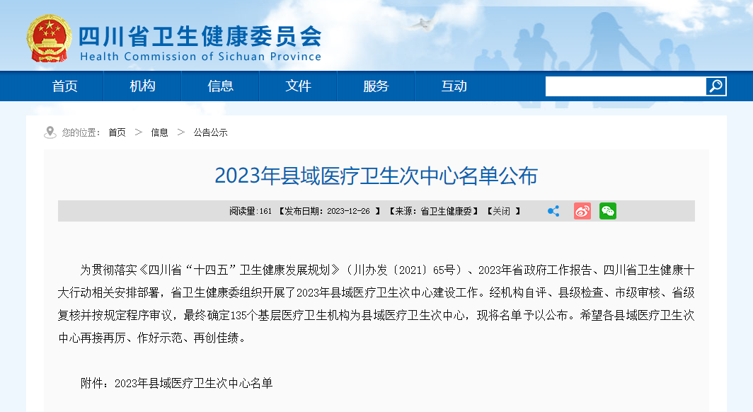 093643rbar6gqc4ms8a6s1.png