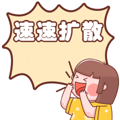 085842xe4eeee5jmijoci3.gif