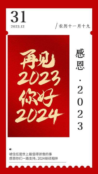 20231231113950front2_0_1041_Fn5QVyMekXY5aqQDA8YNcYwTG2YW.jpg