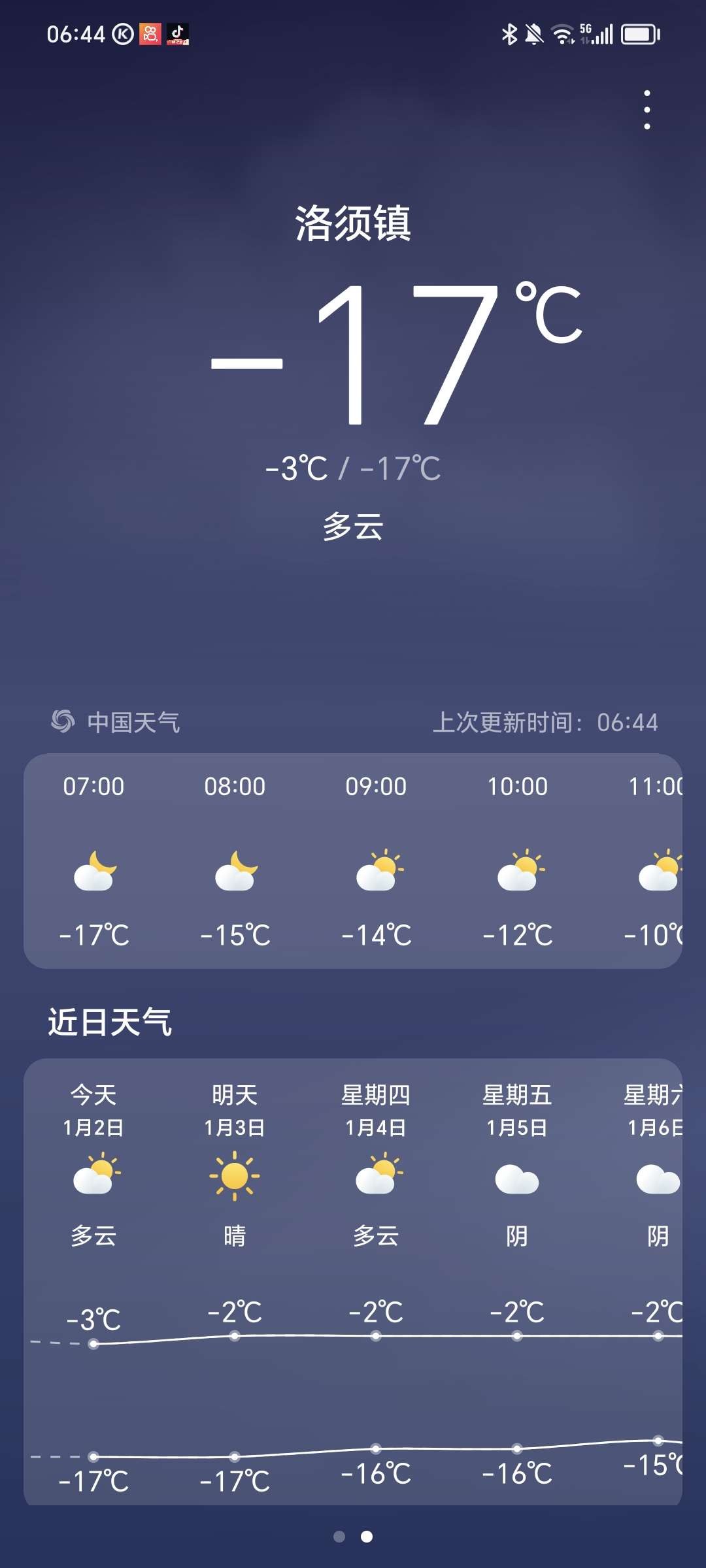 20240102064431front2_0_1041_FiRCGZXwJ2-4S1-3cyeytZu4jNvV.jpg