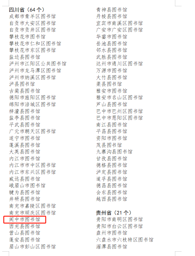 100606lpxslo0x62p0v42a.png