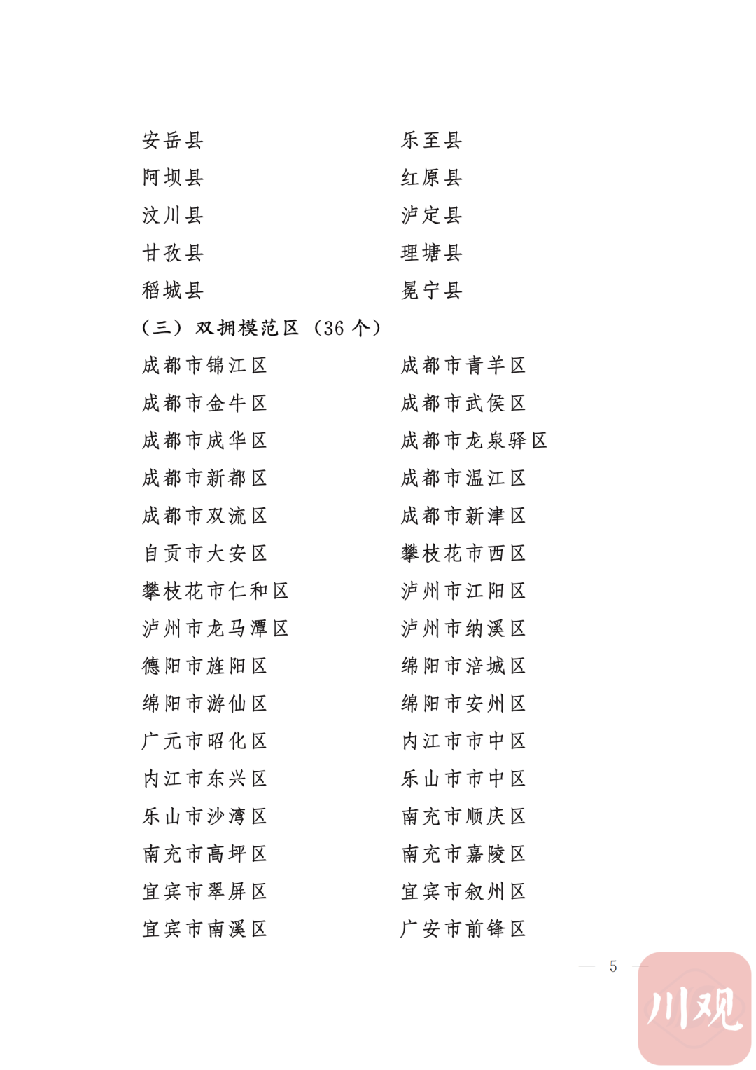 144230j555tra5yy959sam.png